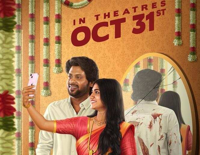 aan pavam pollathathu