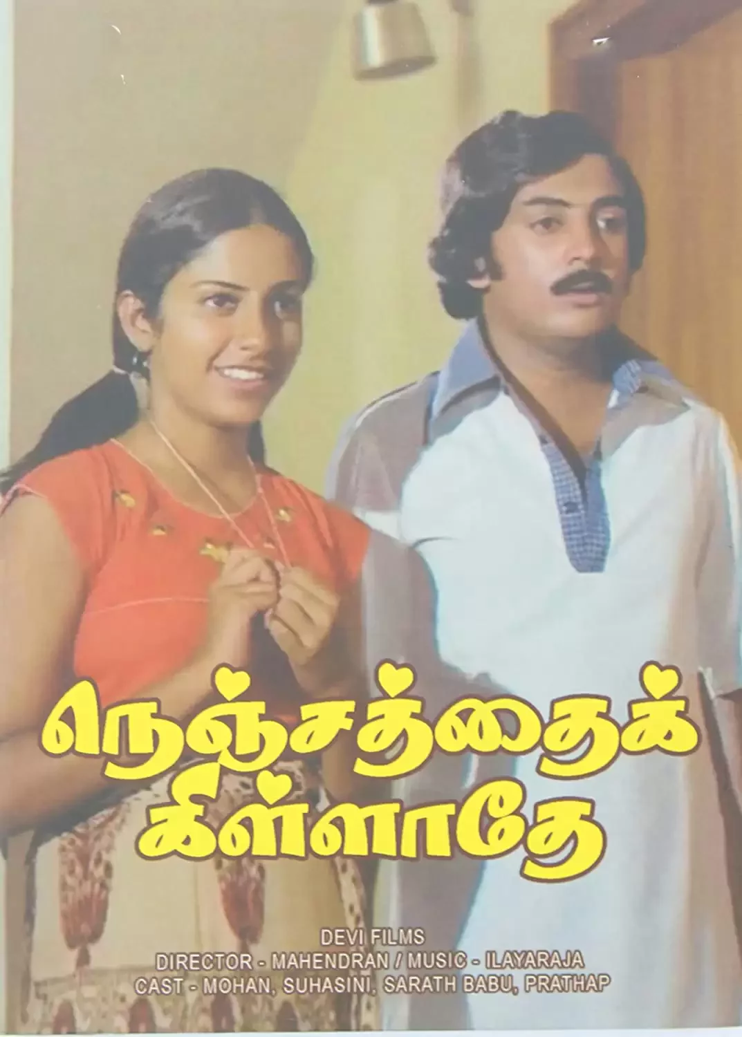 0b4f877bc1e7606ed9d76c9b16c16611-1-2