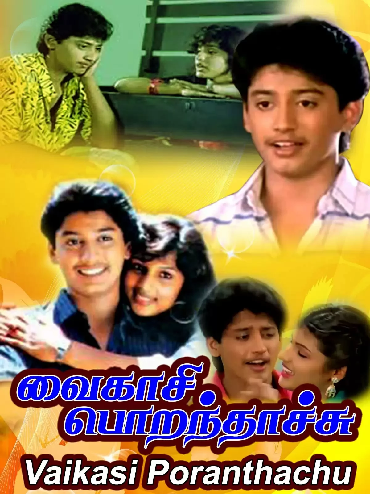 53f575afa20b90cd640276a6d61b27f4