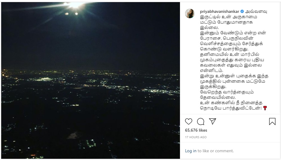 priya-bavani-sankar-insta