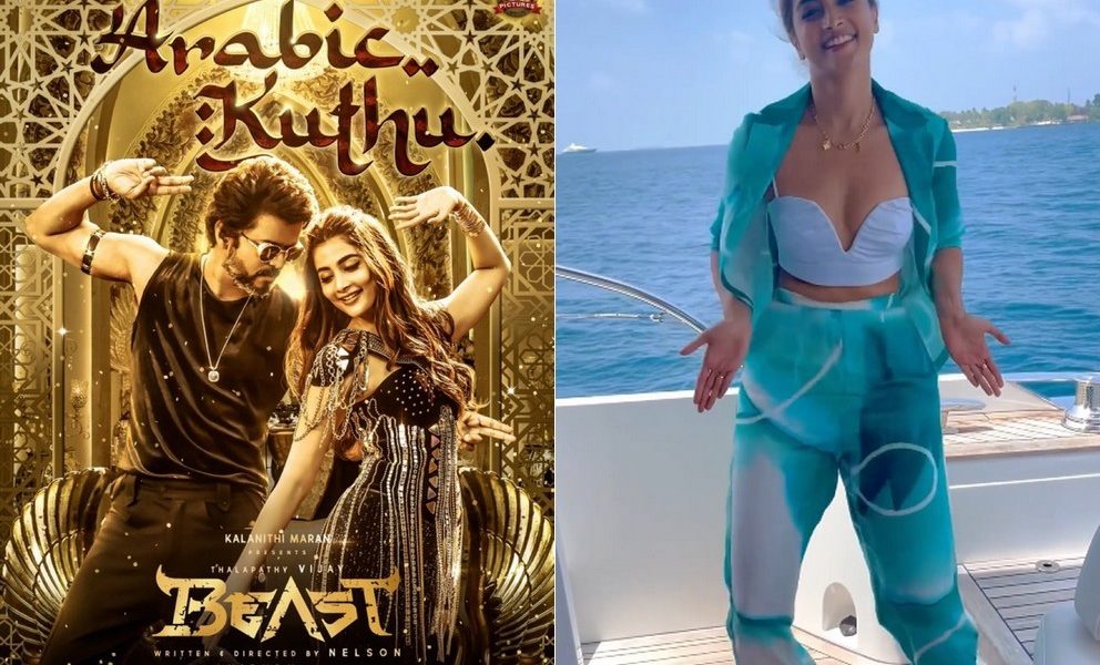 அரைகுறை உடையில் அரபிக்குத்து!…மாலத்தீவு போயும் அடங்காத பூஜா ஹெக்டே…