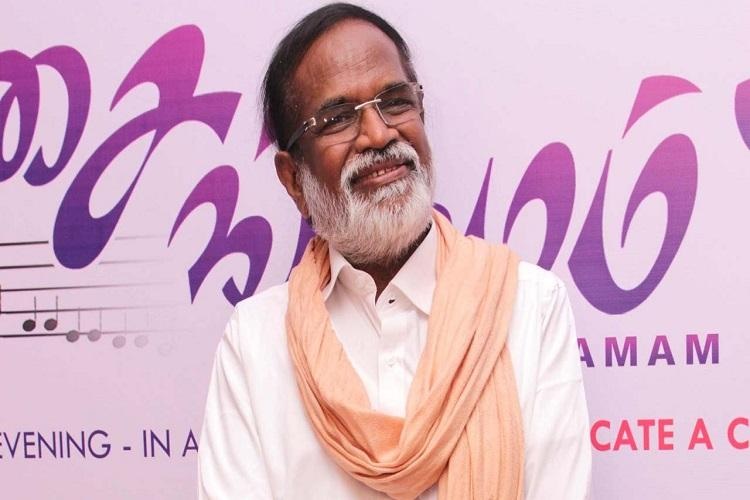 gangai amaran
