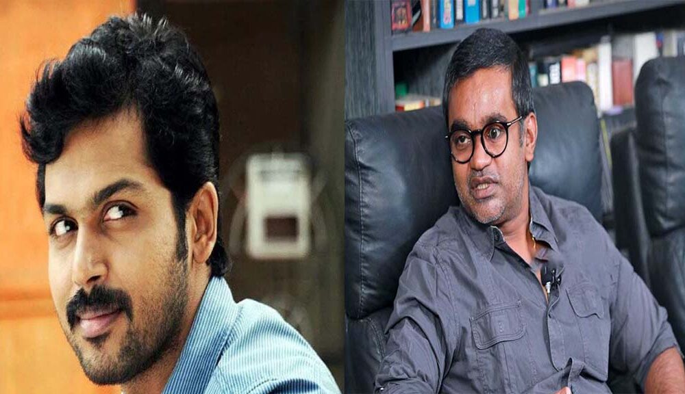 தயவு செய்து எங்கிட்ட வராதீங்க…! கார்த்தியை மாட்டி விடும் செல்வராகவன்…