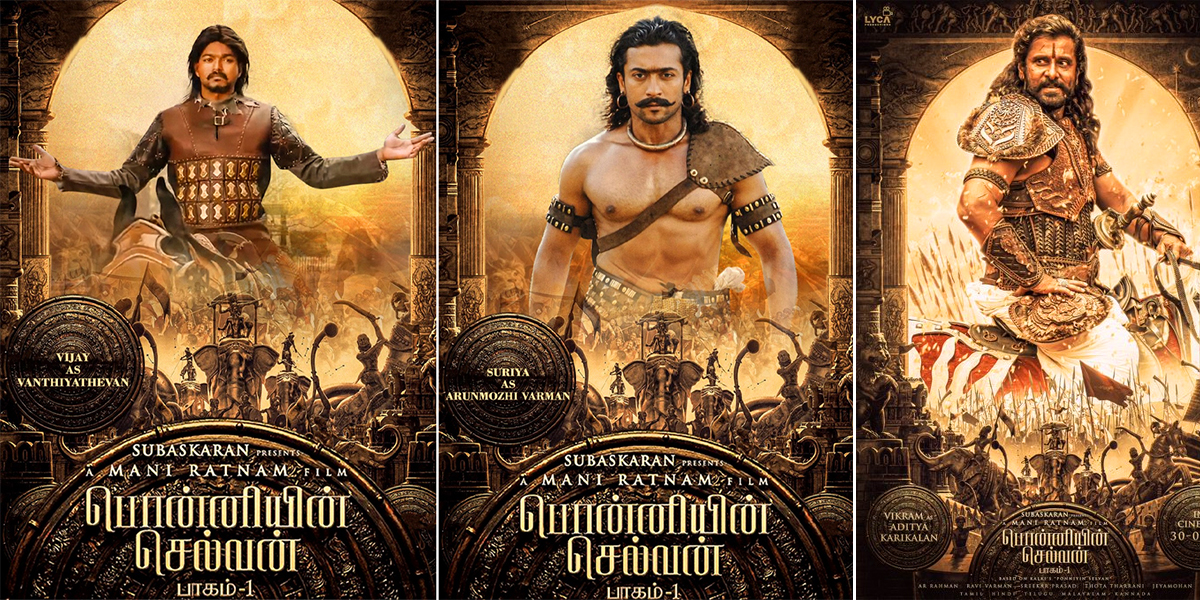 பொன்னியின் செல்வனின் புதிய நட்சத்திரங்கள்... ஒரிஜினலை தாண்டி வைரலாகும் விஜய், சூர்யா, நயன்தாரா, அனுஷ்கா.... பொன்னியின் செல்வனின் புதிய நட்சத்திரங்கள்... ஒரிஜினலை தாண்டி வைரலாகும் விஜய், சூர்யா, நயன்தாரா, அனுஷ்கா....