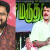 sarath_main_cine