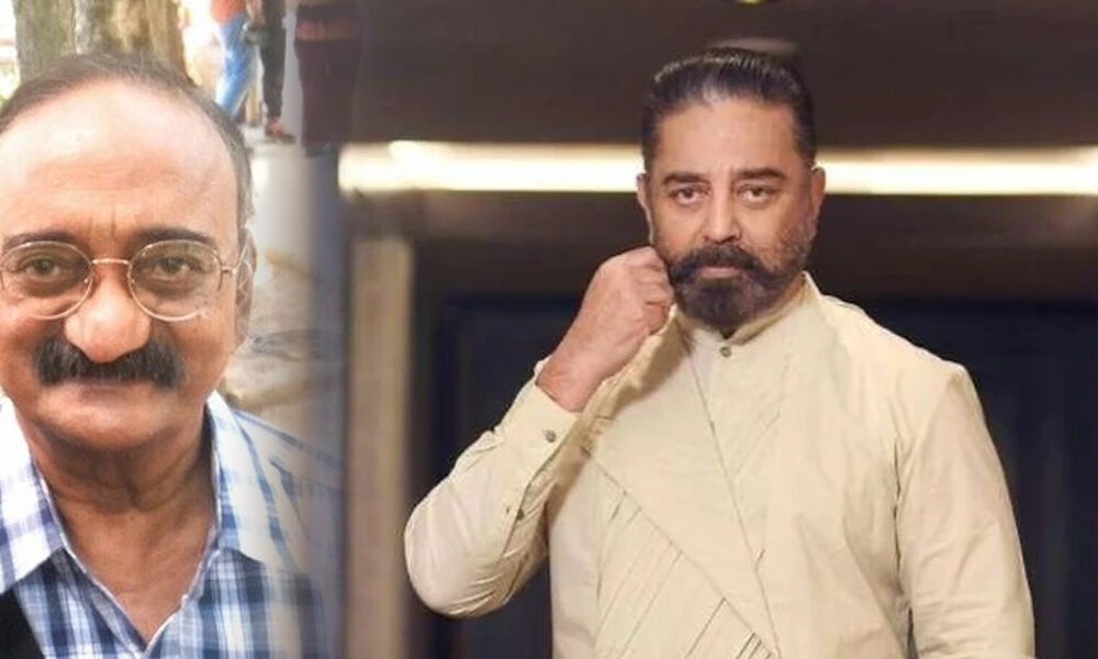 கடவுளுக்கு அடுத்து கமல் சார் தான்… கண்கலங்க வைத்த மூத்த நடிகரின் நெகிழ்ச்சி பதிவு..