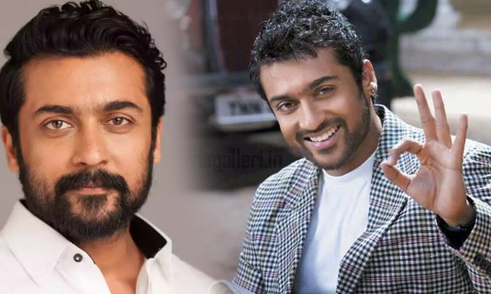 கைவசம் நிறைய தொழில் வச்சிருக்கீங்களே சார்.? சூர்யாவின் புது புது பிசினஸ் சீக்ரெட் லிஸ்ட் இதோ….