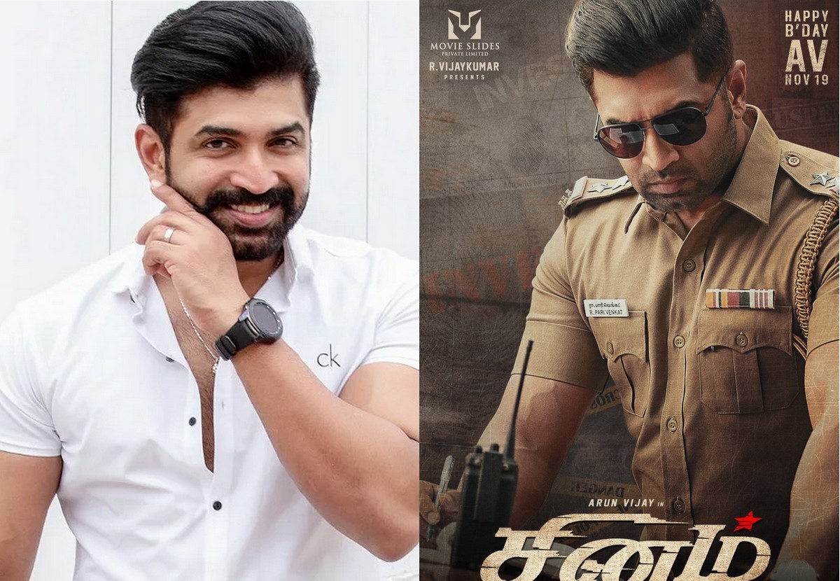 aruin vijay