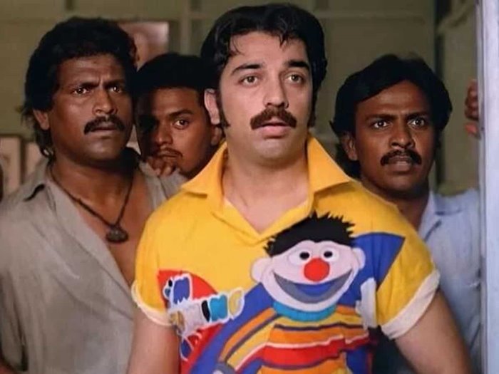 kamal2_cine