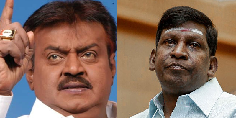 வடிவேலு வீட்டில் கல் எறிந்தது அந்த 8 நடிகர்கள்தான்- லிஸ்ட் போட்டு காட்டிய விஜயகாந்த்… வடிவேலு வீட்டில் கல் எறிந்தது அந்த 8 நடிகர்கள்தான்- லிஸ்ட் போட்டு காட்டிய விஜயகாந்த்…