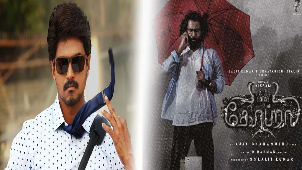 vijay_main_cine vijay_main_cine