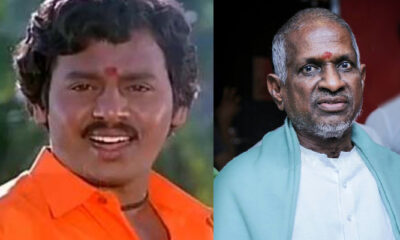 Ramarajan and Ilaiyaraaja
