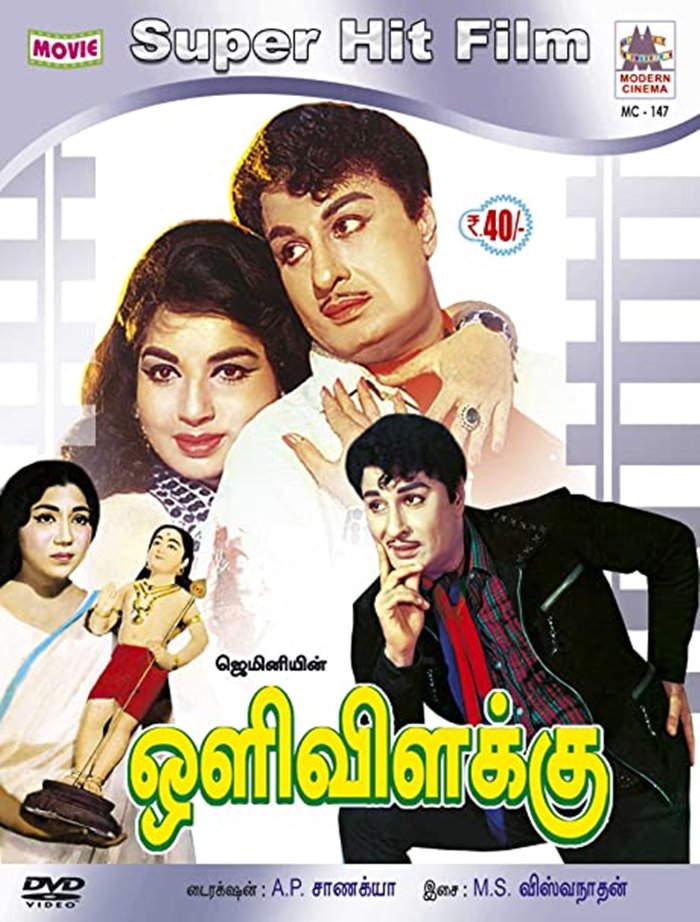 jaya2_cine