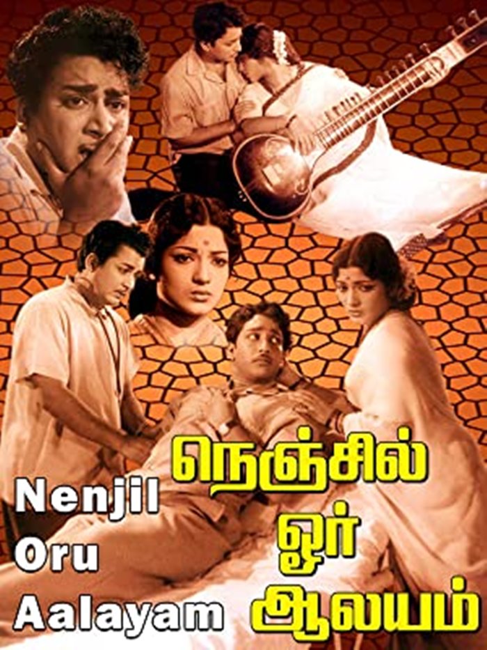 muthu2_cine