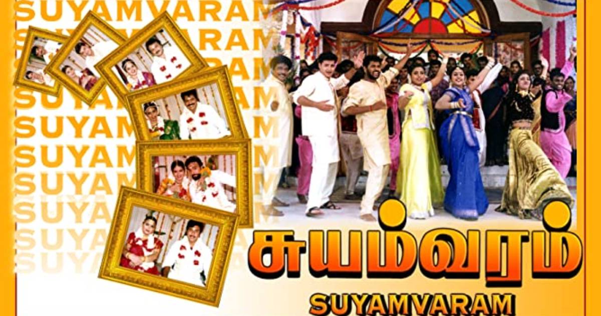 திரைப்படம்