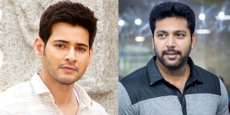 Mahesh Babu and Jayam Ravi