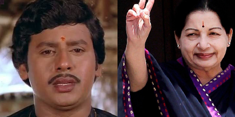 Ramarajan and Jayalalitha