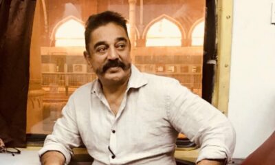 kamal_main_cine