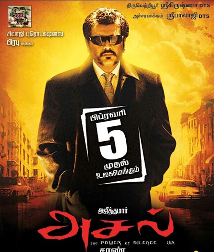 rajini4_cine