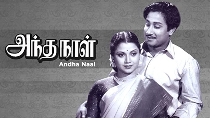 sivaji1_cine