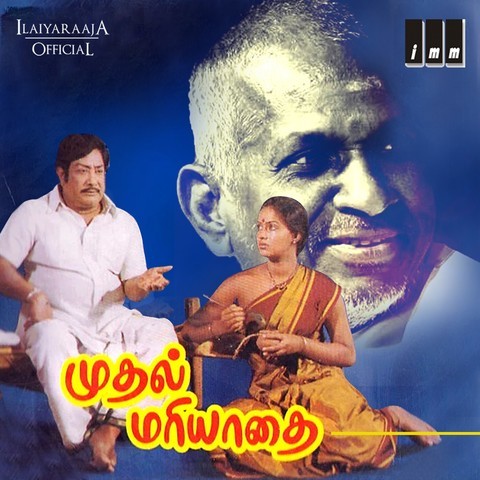 Bharathiraja2