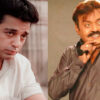 Kamal Haasan and Vijayakanth