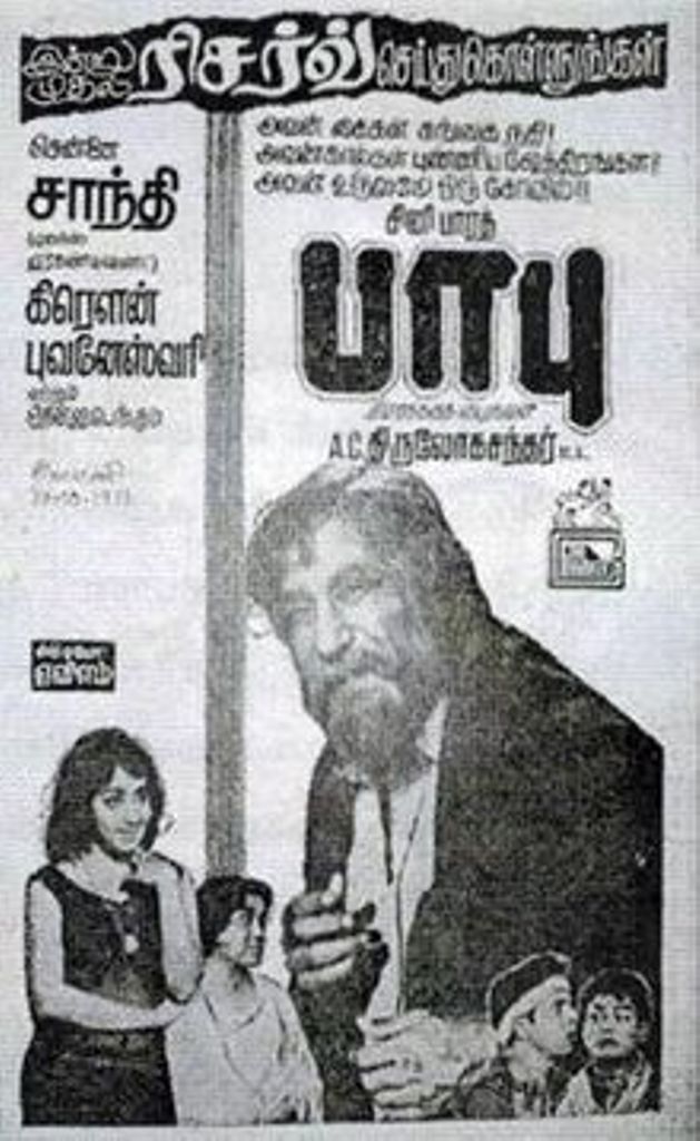 sivaji3