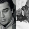 Kamal Haasan and A.V.Meyyappa Chettiyar