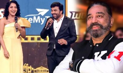 kamal