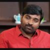 sethu