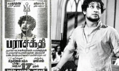 sivaji