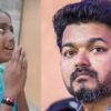 Vijay