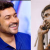 arun