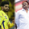 jaddu