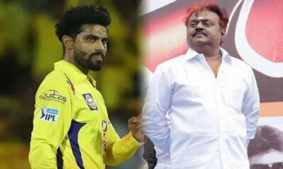 jaddu
