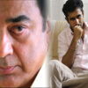 kamal