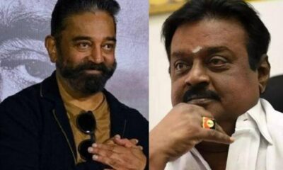 kamal
