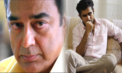 kamal