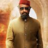 laal salam