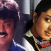 viji