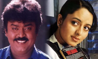 viji