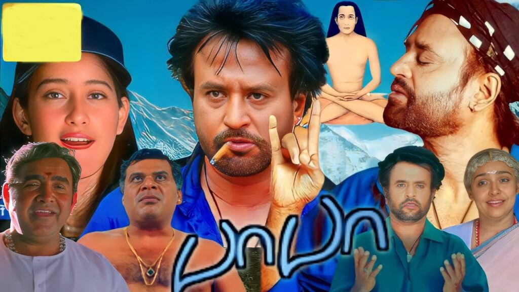 baba movie