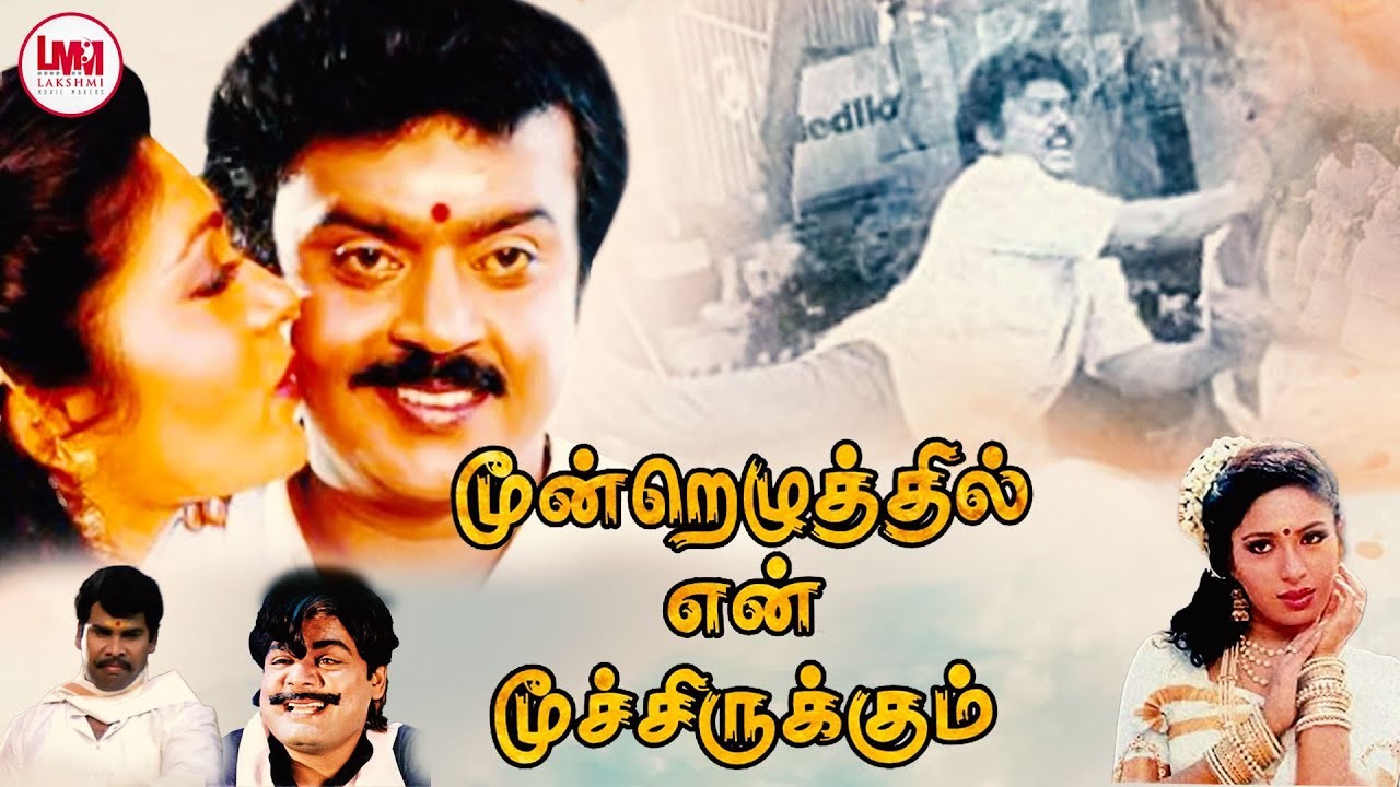 vijayakanth