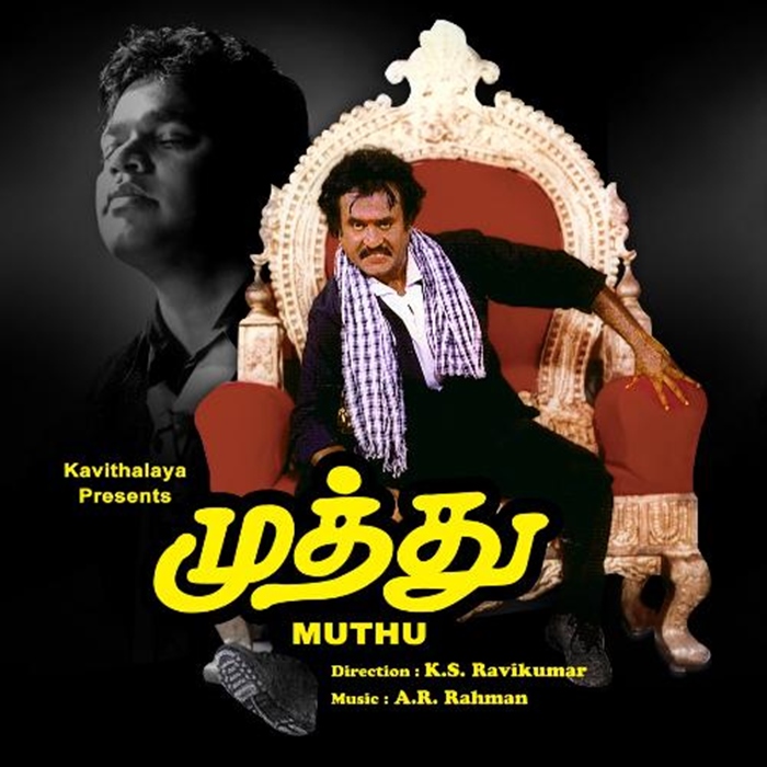 muthu movie