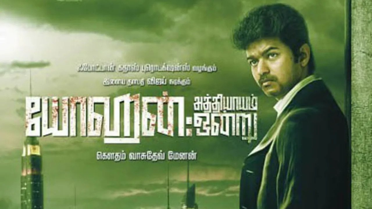 vijay2