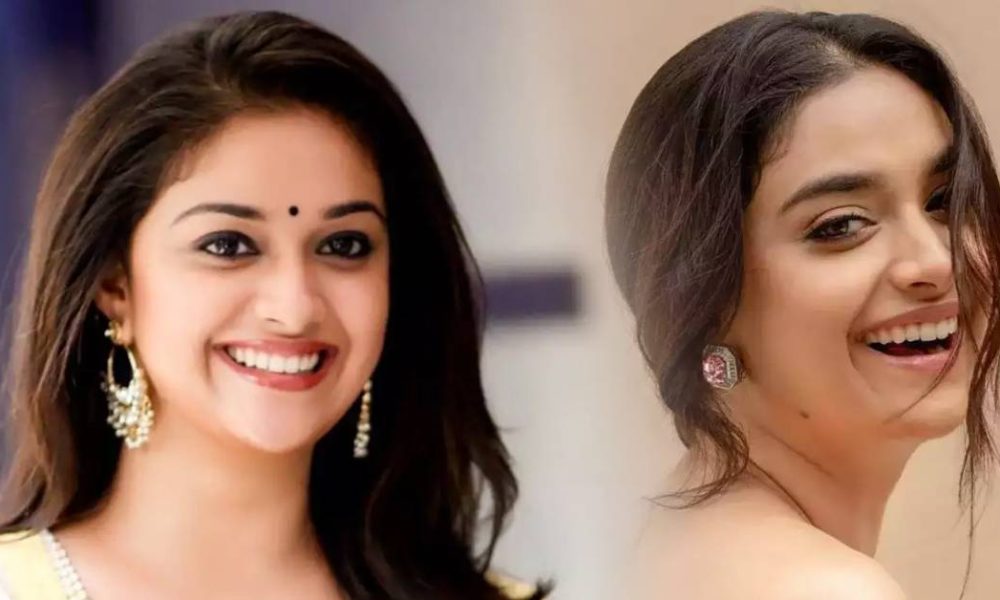 கீர்த்திக்கு கல்யாணமாம்… ஆனா அந்த ஆளு இல்ல…! ட்விஸ்ட்  வைத்த சூப்பர் நியூஸ்!