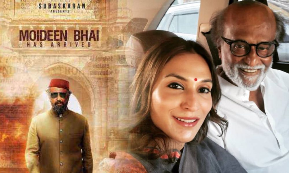 மகள் வேற தொழில் வேற… கறாராக சம்பளத்தை கேட்டு வாங்கிய ரஜினிகாந்த்.. அதுக்குனு இத்தனை கோடியா?