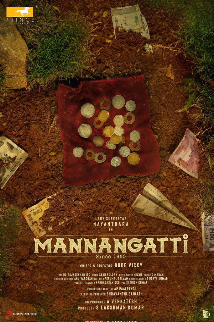 mannangatti movie