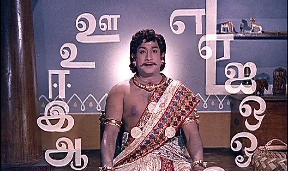 Saraswathi sabatham