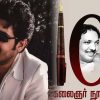 ajith